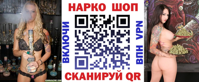 Продажа наркотиков Дзержинск Марихуана  COCAIN  АМФ  Экстази  ГАШ 
