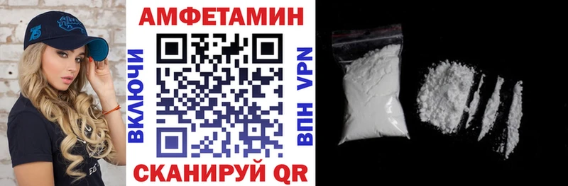 АМФЕТАМИН Розовый Дзержинск