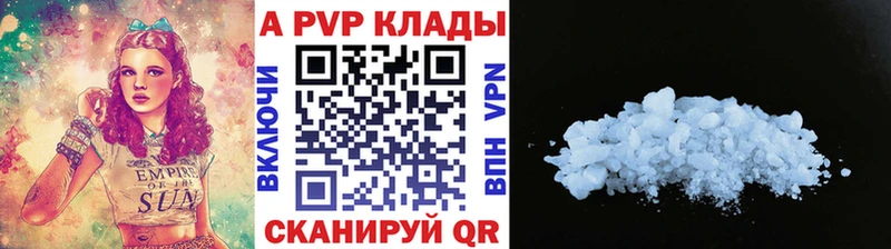 Alpha-PVP Crystall  площадка клад  Дзержинск 