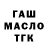 Гашиш Premium Transition Crow