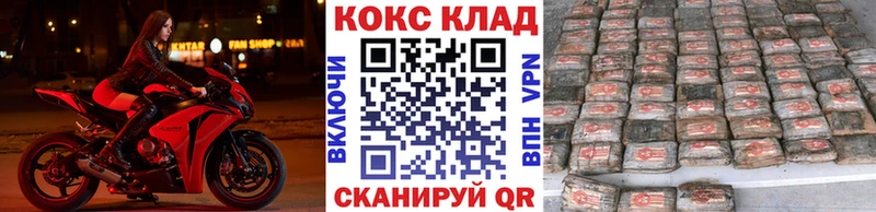 нарко площадка наркотические препараты  Дзержинск  Cocaine Колумбийский 