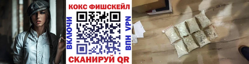 Кокаин 97% Дзержинск