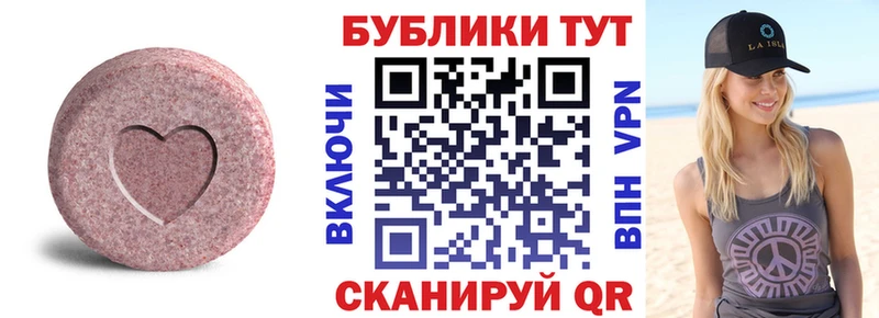 где найти   Дзержинск  Ecstasy VHQ 