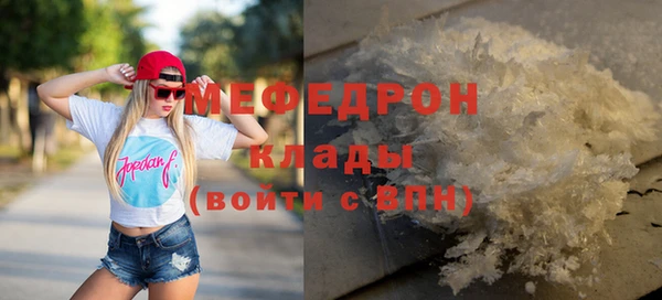 прущий лед Балабаново