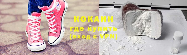 кокаин перу Балахна