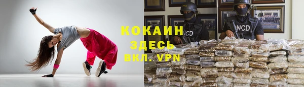 прущий лед Балабаново