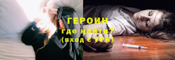 кокаин перу Балахна