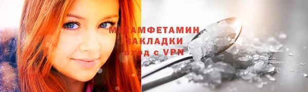 прущий лед Балабаново