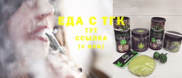 кокаин перу Балахна