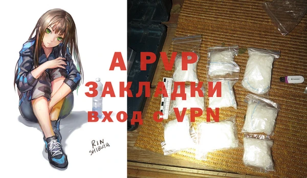 mdpv Баксан