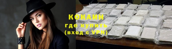 кокаин перу Балахна