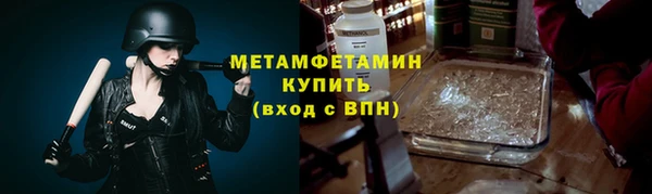 прущий лед Балабаново