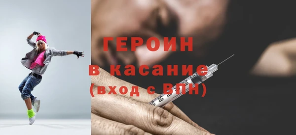 кокаин перу Балахна