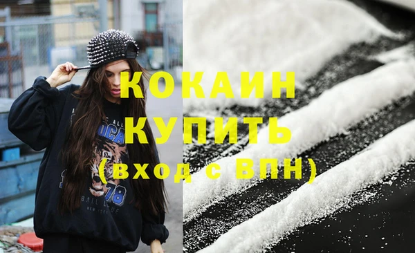 прущий лед Балабаново