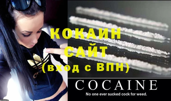 прущий лед Балабаново