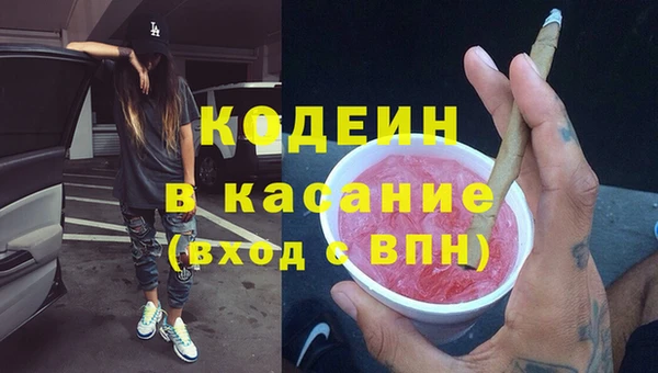 кокаин перу Балахна
