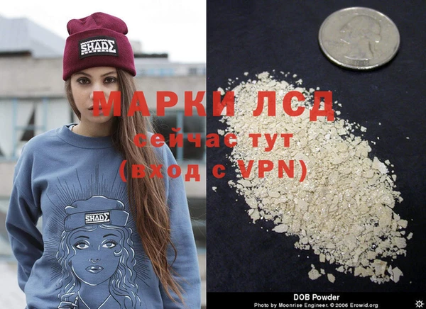 прущий лед Балабаново