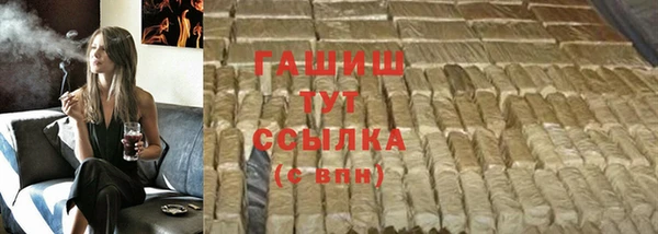 кокаин перу Балахна