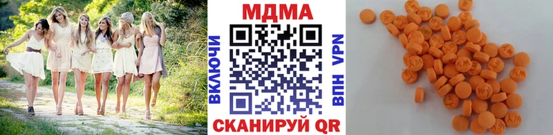 MDMA VHQ  Дзержинск 