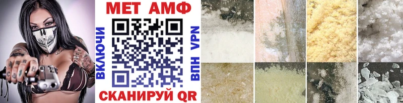 Метамфетамин витя  Дзержинск 