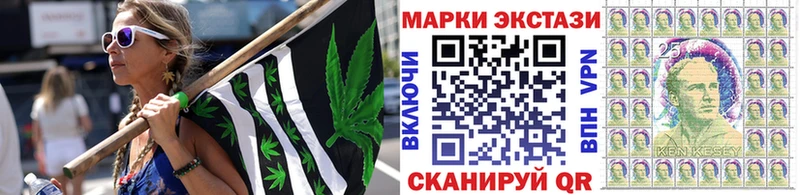 Марки NBOMe 1,5мг  Дзержинск 