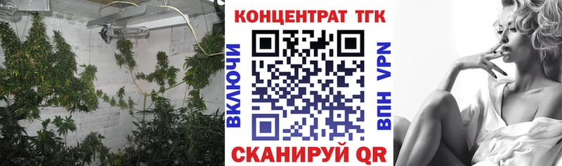 Дистиллят ТГК THC oil  как найти закладки  Дзержинск 